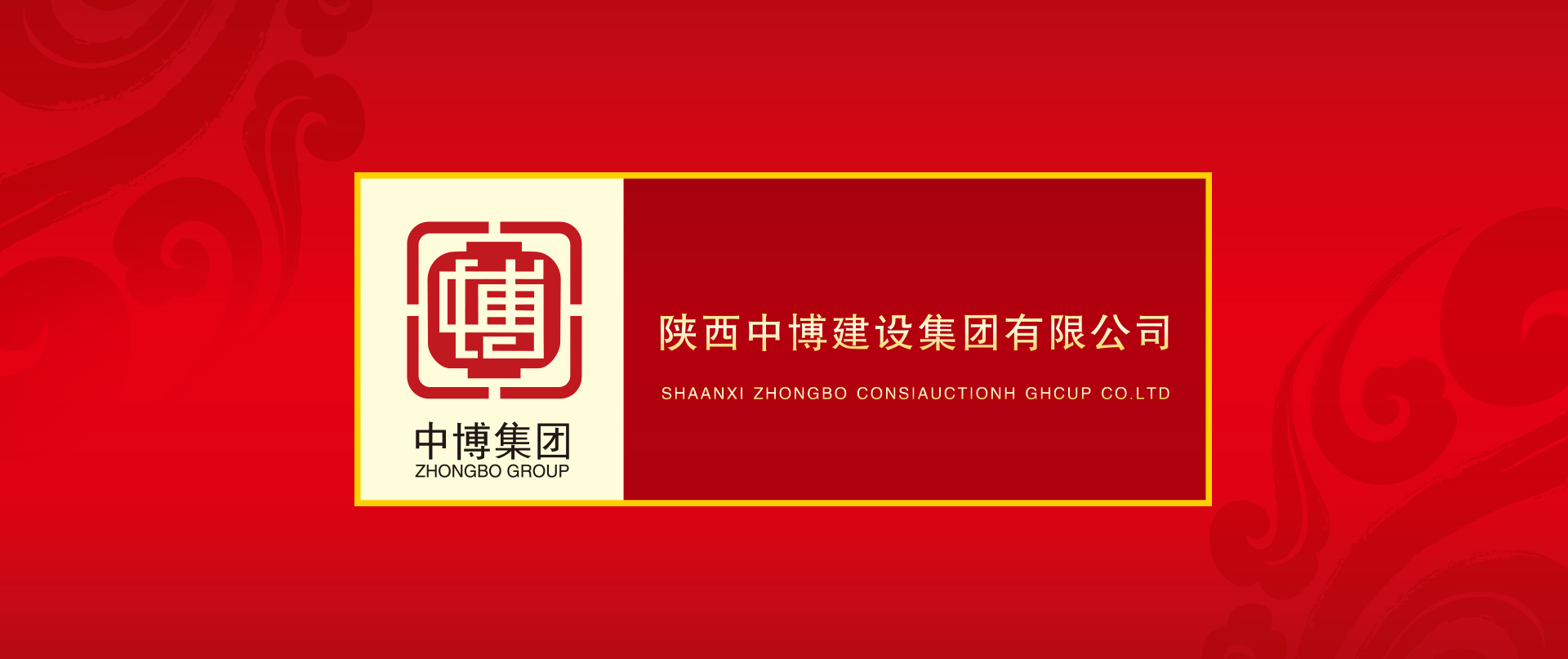 首頁頂部輪播圖片2